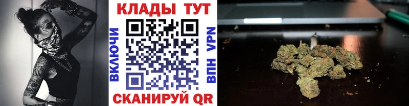 Где можно купить наркотики Саки Каннабис СОЛЬ Псилоцибиновые грибы Меф