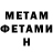 КЕТАМИН VHQ Jagan Joseph