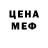 Кетамин ketamine Mike Rozputnii