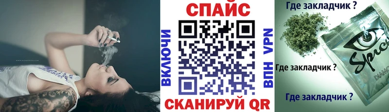 Бутират BDO  Саки 
