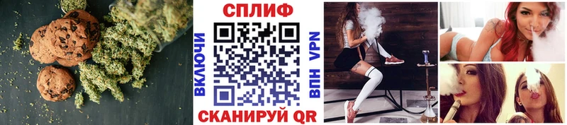 darknet Telegram  Саки  Canna-Cookies конопля 