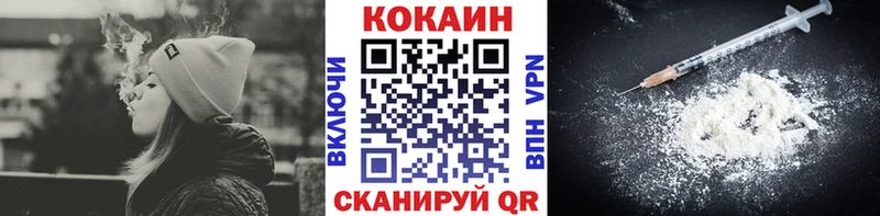 Cocaine 97%  Саки 