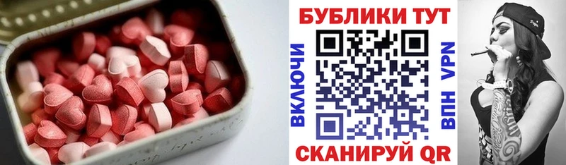 Экстази 99%  хочу наркоту  ссылка на мегу рабочий сайт  Саки 