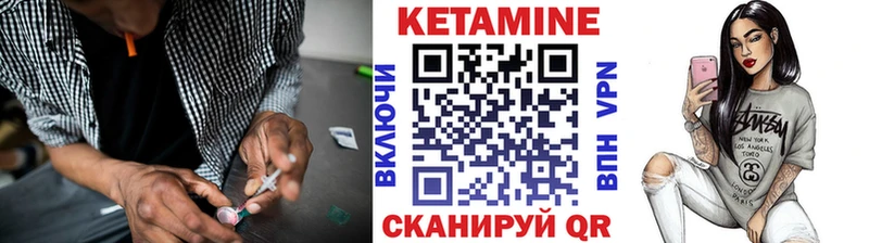 КЕТАМИН VHQ  магазин  наркотиков  Саки 