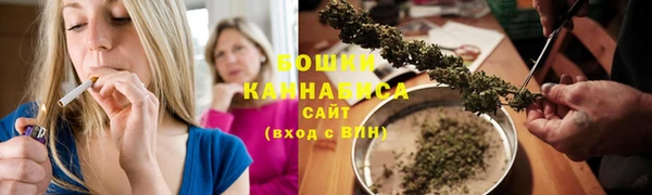 первитин Армянск