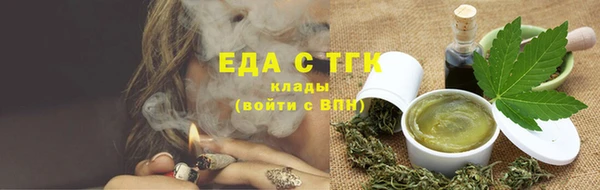 сатива Арсеньев