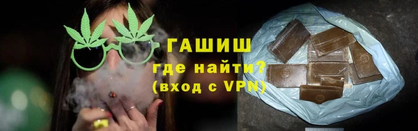 первитин Армянск