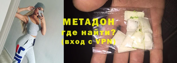 первитин Армянск