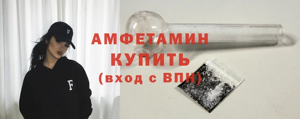 первитин Армянск