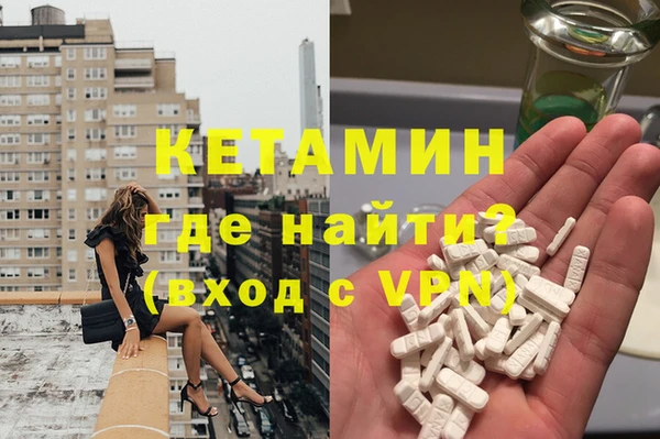 первитин Армянск