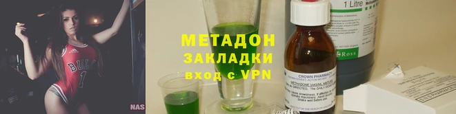 первитин Армянск