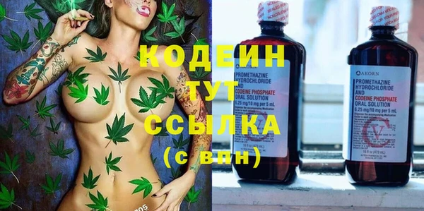 первитин Армянск