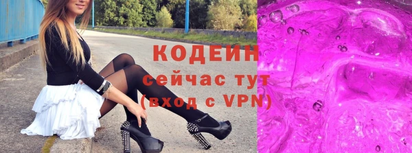 первитин Армянск