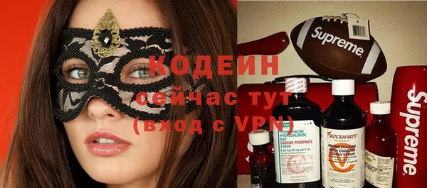 первитин Армянск