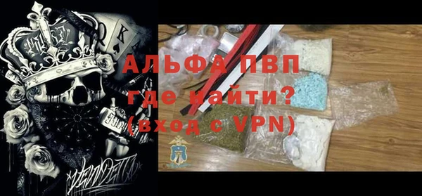 первитин Армянск