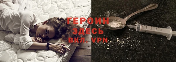 сатива Арсеньев