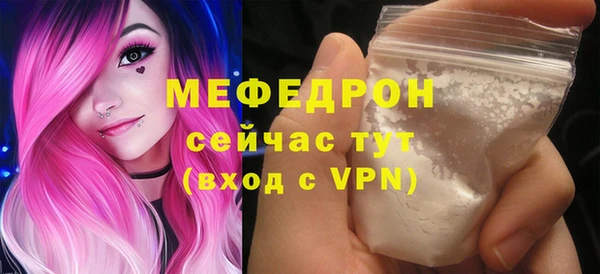 первитин Армянск