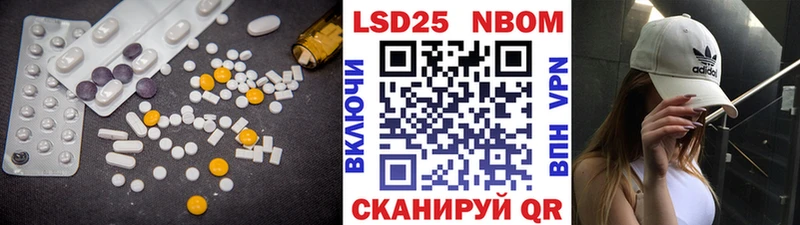 Лсд 25 экстази кислота  Саки 