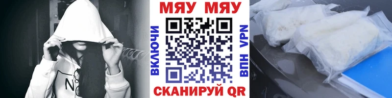 Меф мяу мяу  наркошоп  дарк нет Telegram  Саки 