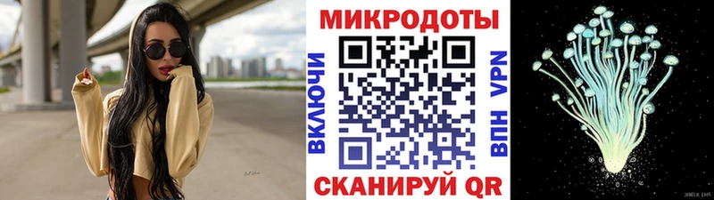 Псилоцибиновые грибы прущие грибы  Саки 